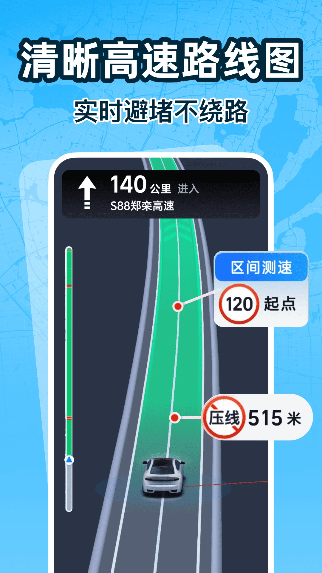 ���ٳ��е�����׿���ֻ���v1.0.0 ��׿���ͼ2