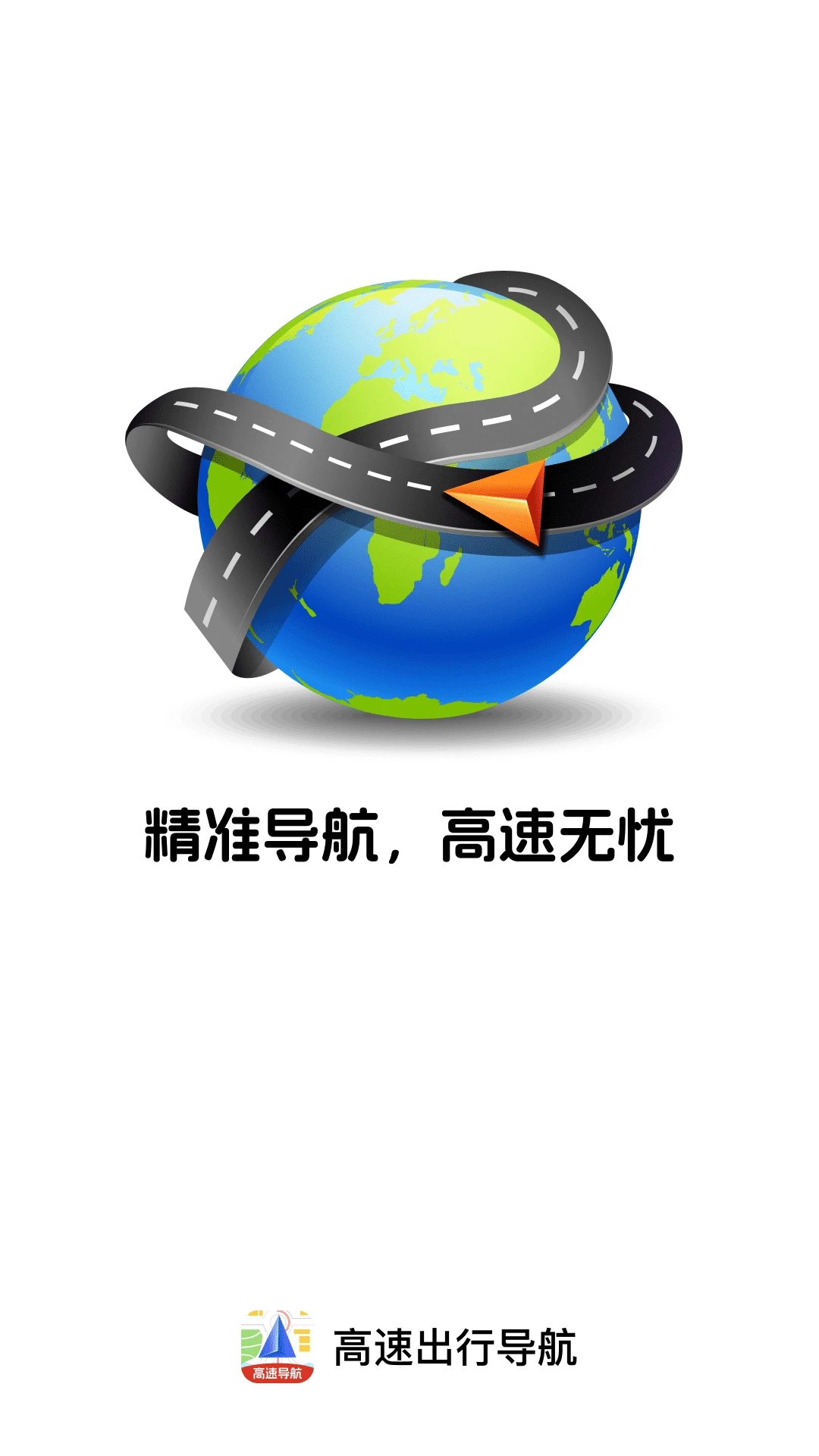 ���ٳ��е�����׿���ֻ���v1.0.0 ��׿���ͼ1
