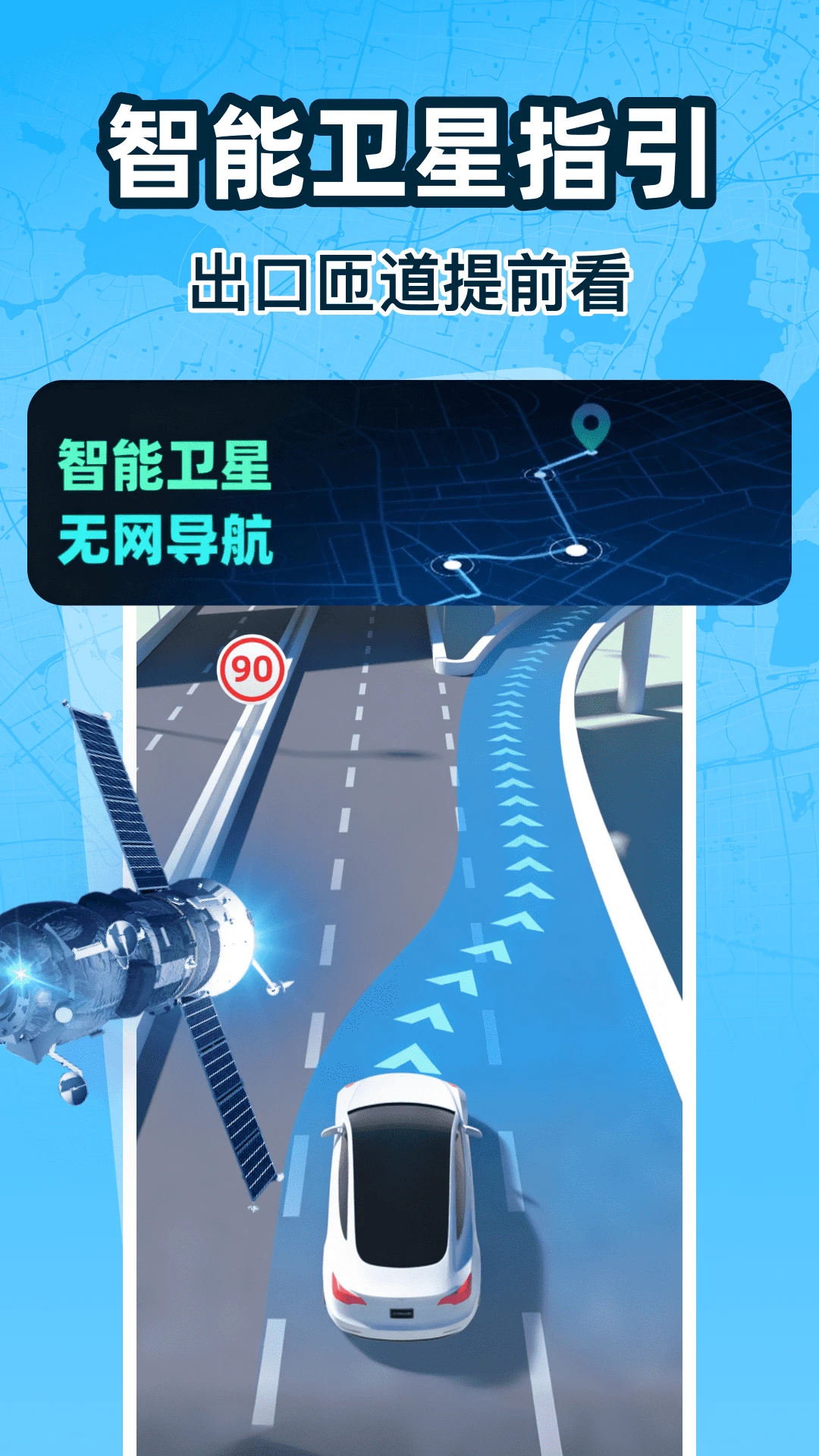 ���ٳ��е�����׿���ֻ���v1.0.0 ��׿���ͼ3