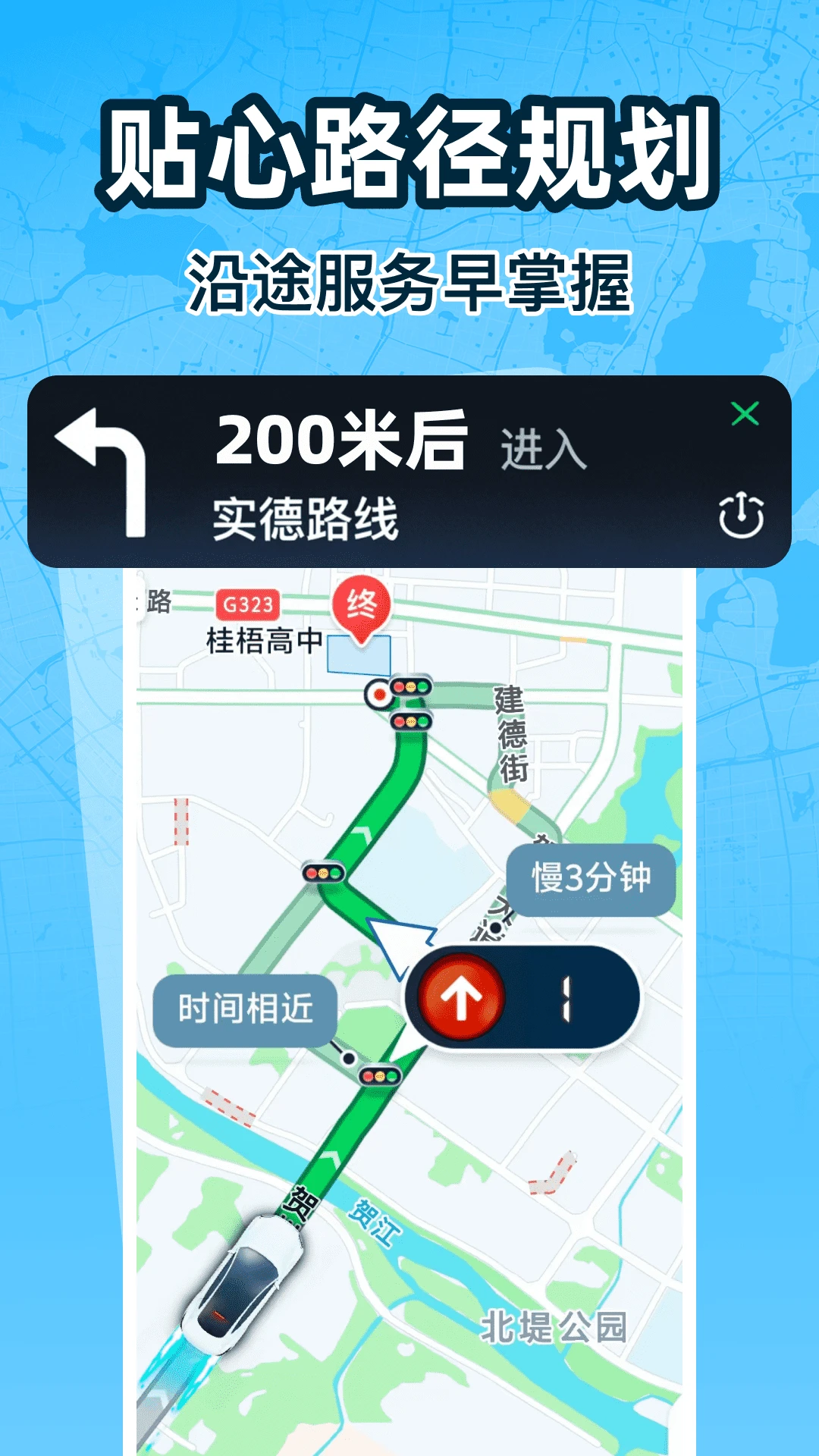 ���ٳ��е�����׿���ֻ���v1.0.0 ��׿���ͼ0