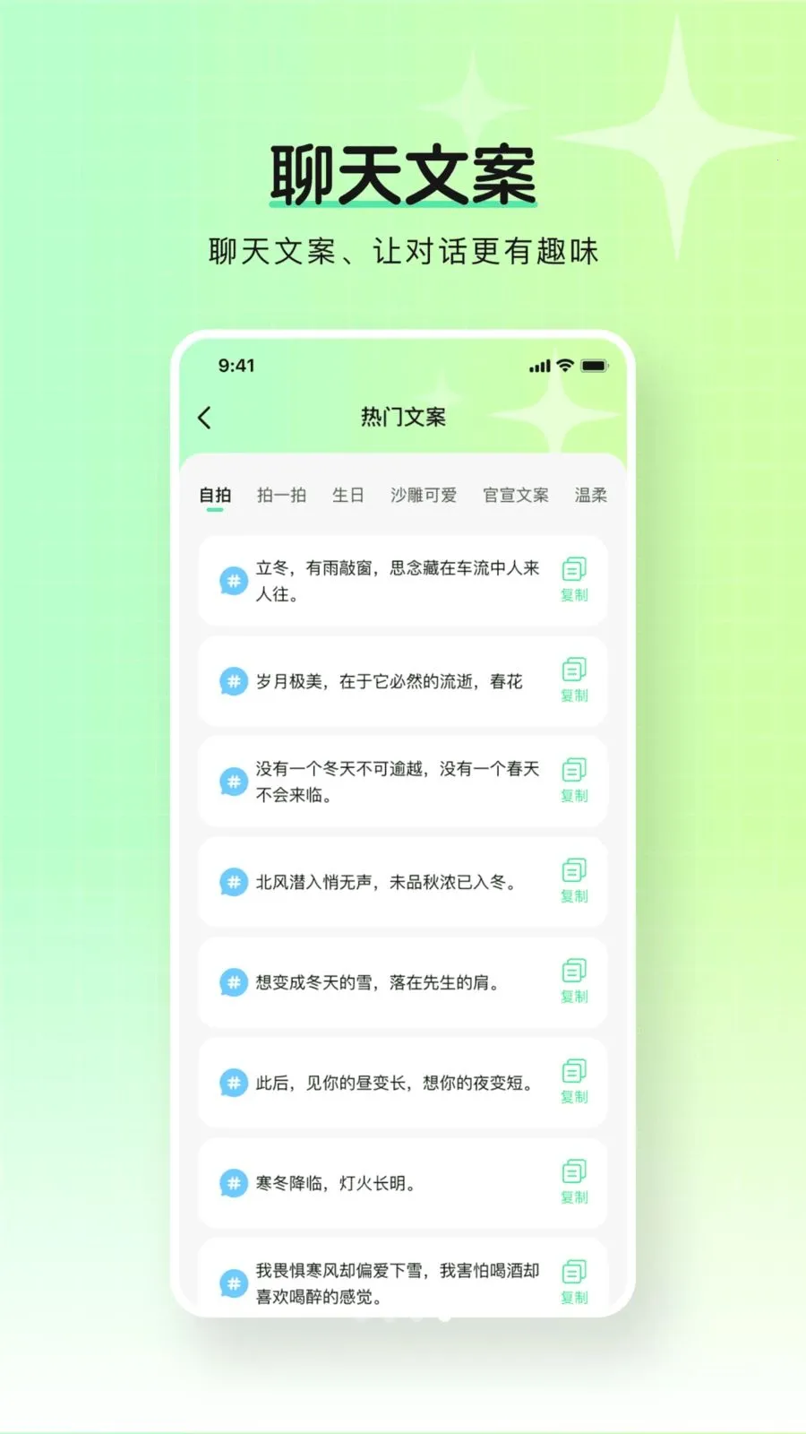 ��ѱ�ֽ����(��ֽ��Դƽ̨)v1.0.0 �ֻ����ͼ2