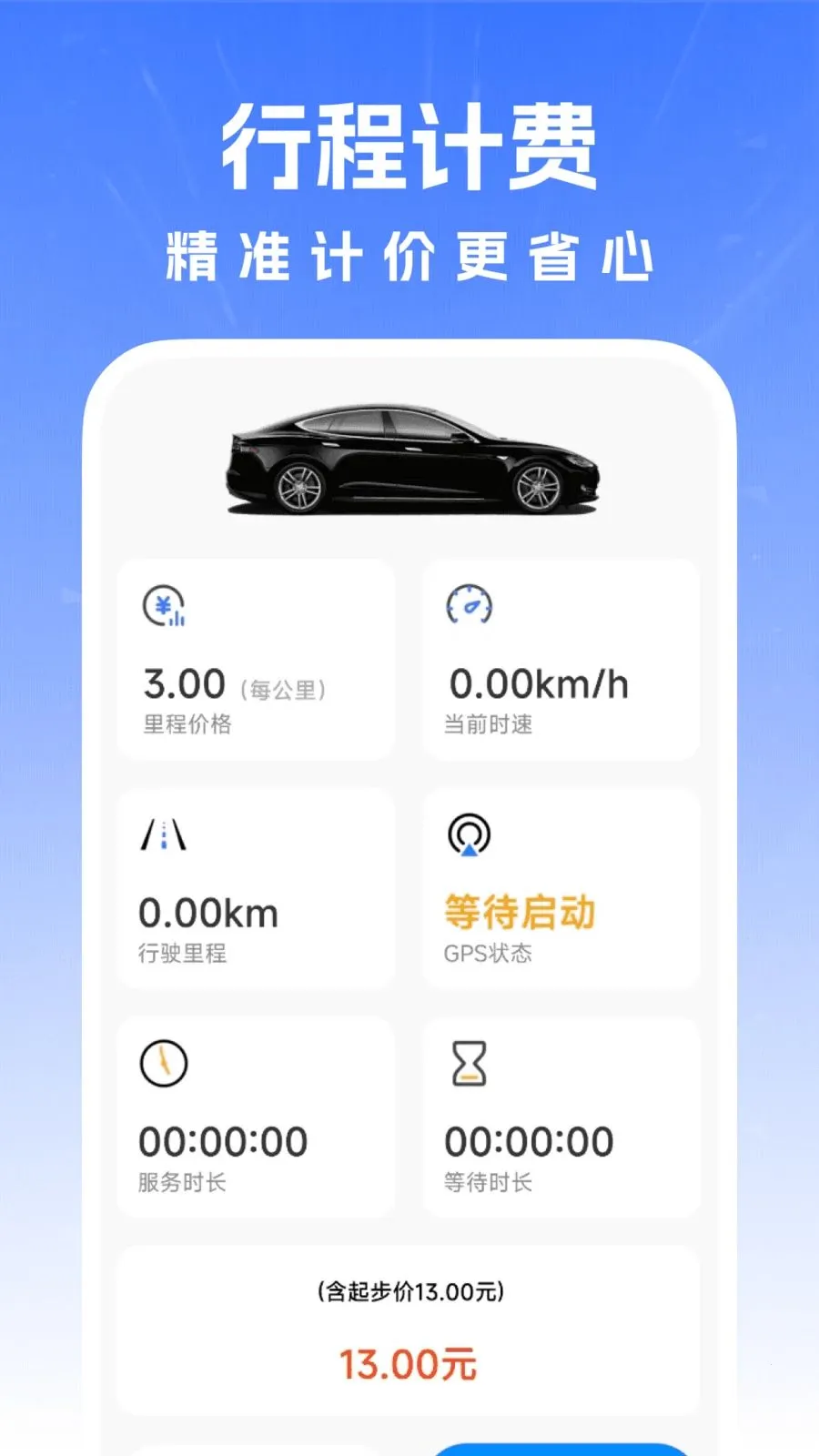 ������������2026�ٷ����°汾v1.0.0 �ֻ����ͼ0