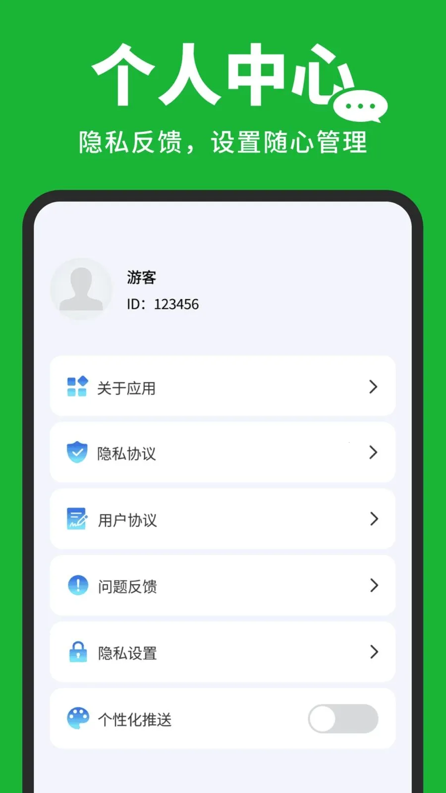 �����¼�汸���������ֻ���v1.0.3 �ֻ����ͼ1