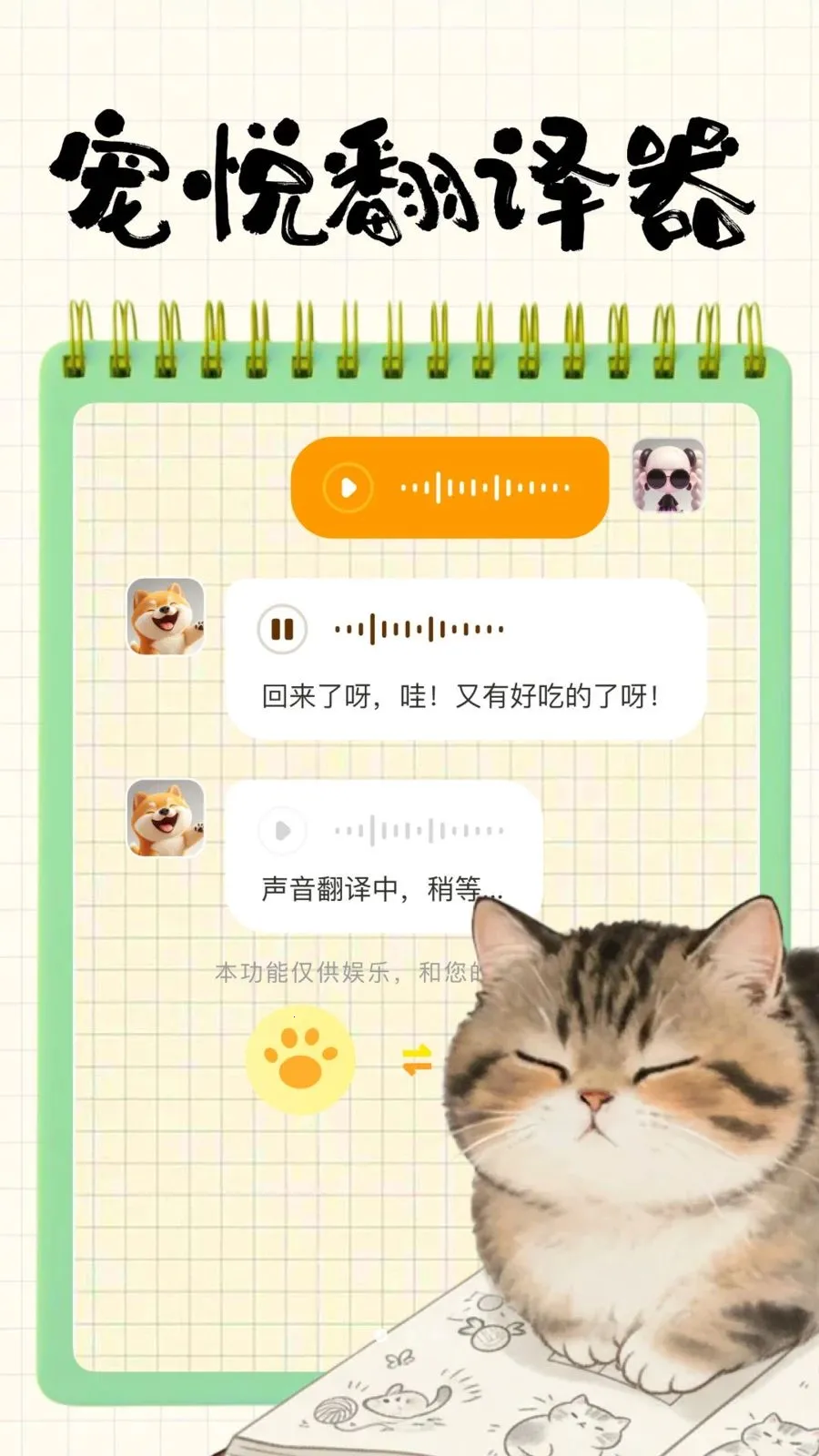 ���÷�����2026���°汾v3.9.5 ��׿���ͼ1