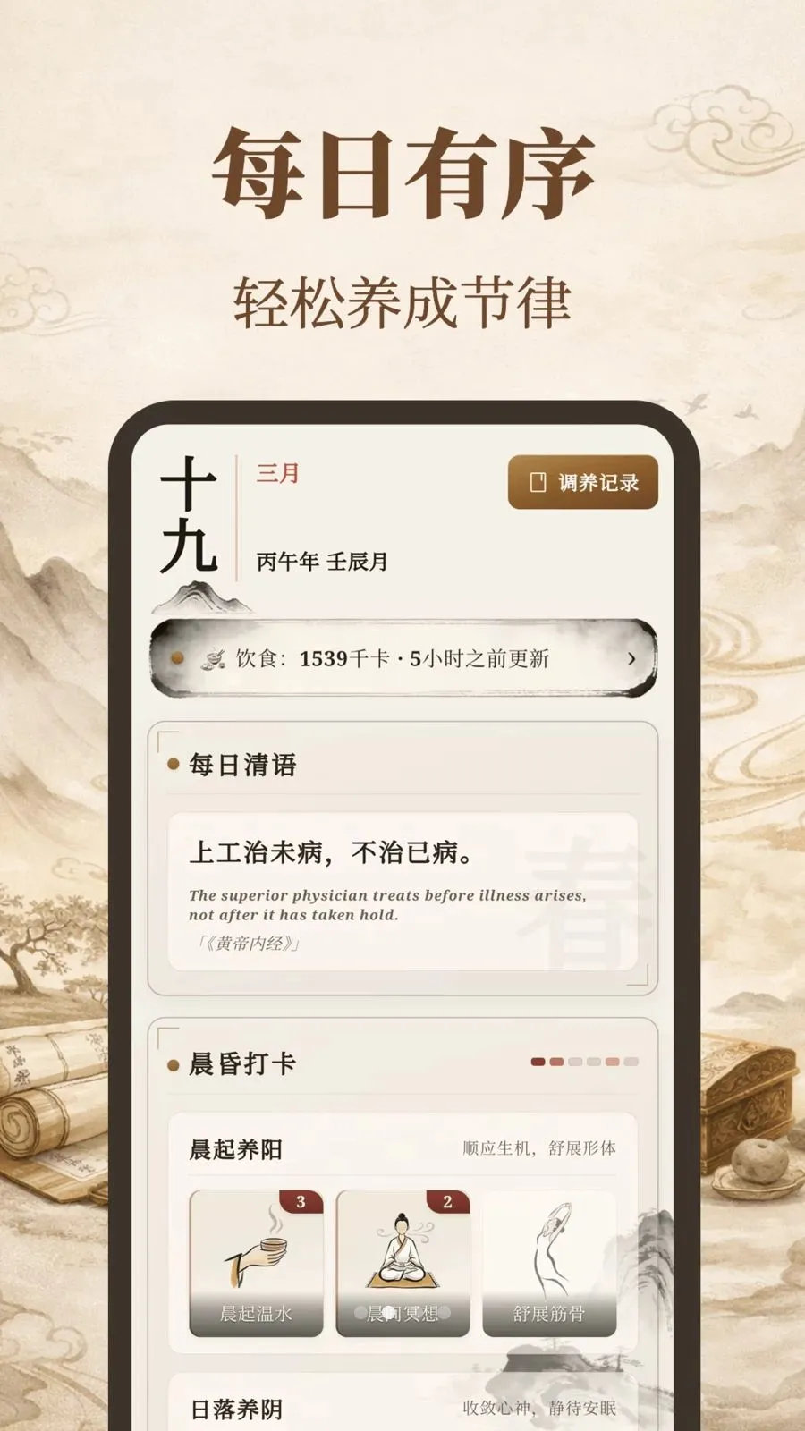 Ԫ������(�ŷ�����ƽ̨)v3.5.0.0324 ��׿���ͼ3