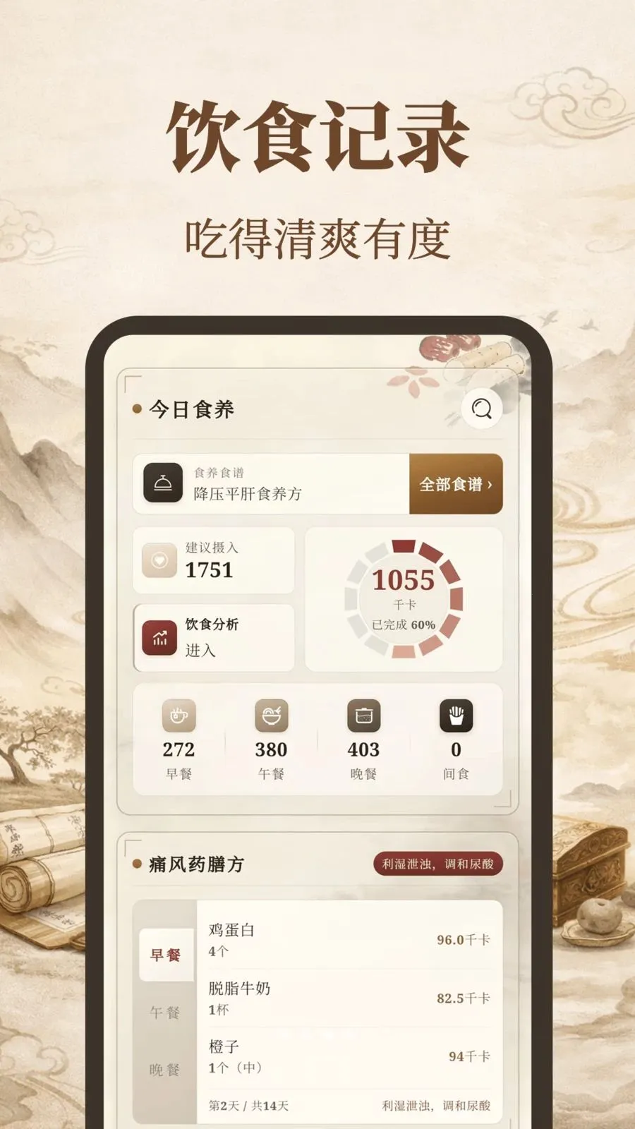 Ԫ������(�ŷ�����ƽ̨)v3.5.0.0324 ��׿���ͼ2