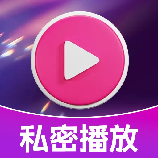 ˽��ӰƬplay2026�ٷ�����
