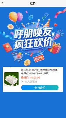 ���ܹ�(��������ƽ̨)v0.5.1 ��׿���ͼ0