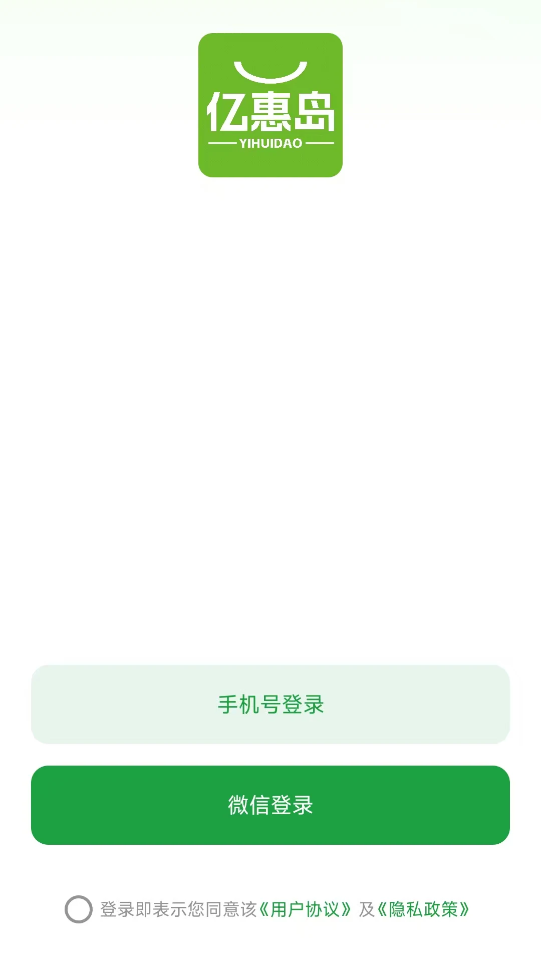 �ڻݵ�(�Ź�����ƽ̨)v26.07.21 ��׿���ͼ2