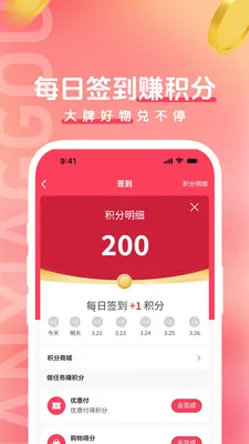 ������2026���°汾v1.2.0 ��׿���ͼ1