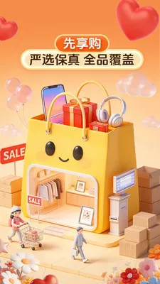 ������2026���°汾v1.2.0 ��׿���ͼ0