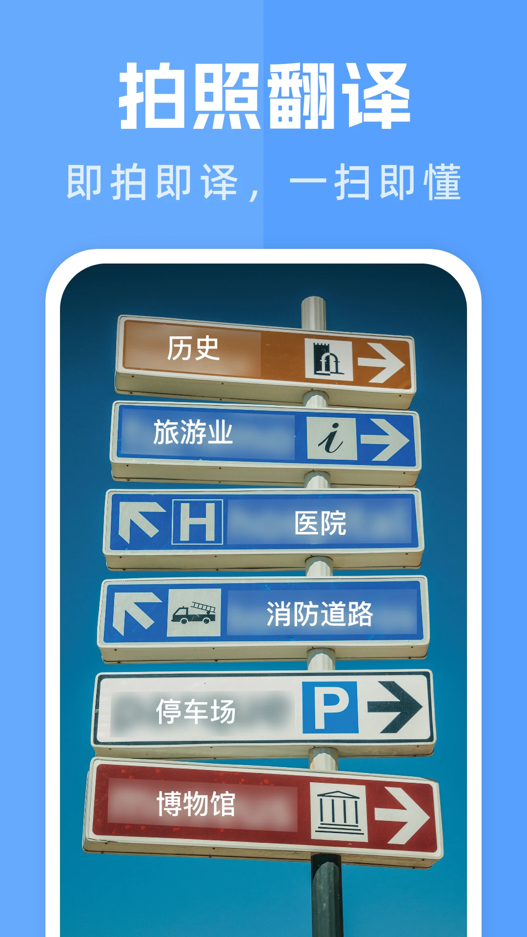 ��������ͨ(���ܷ��빤��)v1.1.1 �ٷ������ͼ3