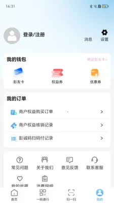 ����Go����(�����ۺϷ���ƽ̨)v1.1.13.0 ��Ѱ��ͼ0