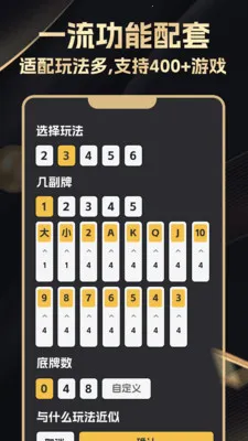 ���������(���Ƽ��Ƹ���)v2.4.0 ��Ѱ��ͼ3