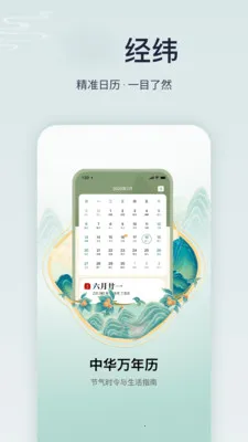����ϻ���רҵ��2026���°汾v1.6.0 ��Ѱ��ͼ2