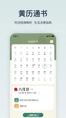 ����ϻ���רҵ��2026���°汾v1.6.0 ��Ѱ��ͼ0