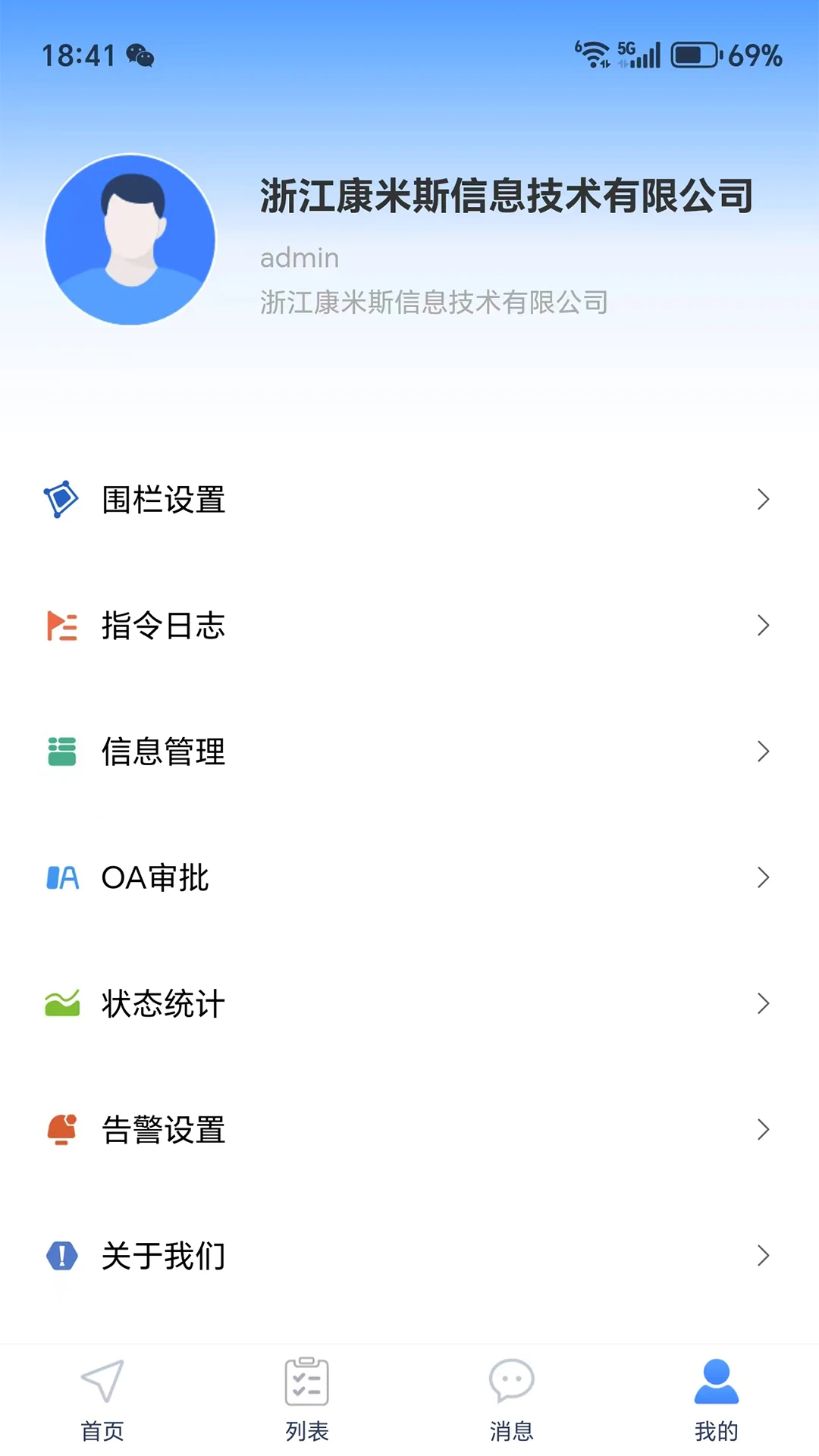 ��λ�����������ֻ���v7.3.2 �ٷ������ͼ0