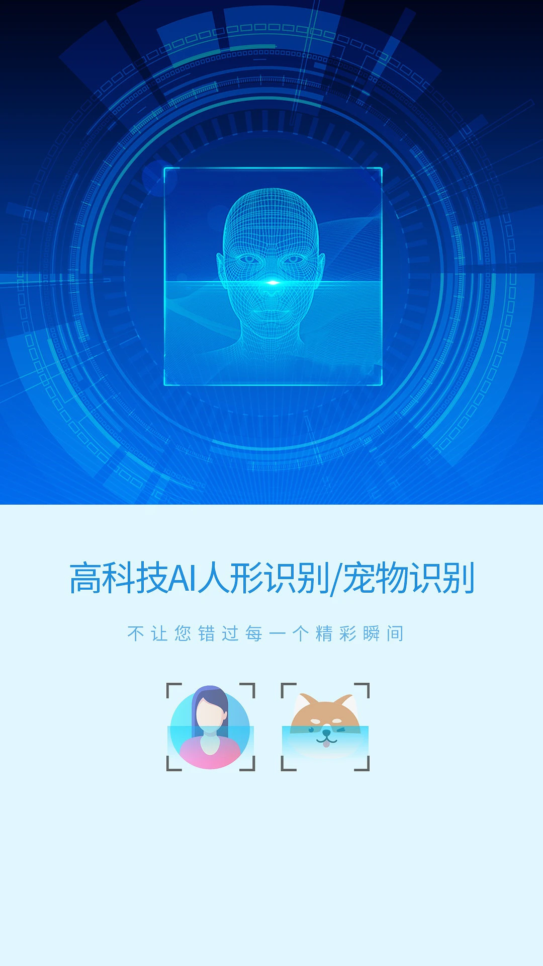 ���ƿ���(�ɻ��๦��Ӧ��)v13.0022 ��Ѱ��ͼ1