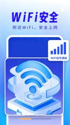 ����WiFi��������(WiFi��������)v4.3.61.00 ��Ѱ��ͼ2