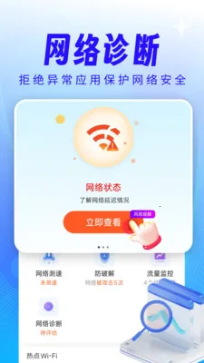 ����WiFi��������(WiFi��������)v4.3.61.00 ��Ѱ��ͼ0