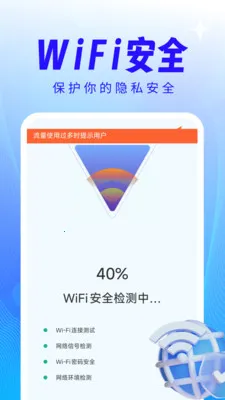 ����WiFi��������(WiFi��������)v4.3.61.00 ��Ѱ��ͼ1