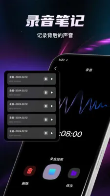 ȫ��¼�������������ֻ���v1.2.0 �ֻ����ͼ1