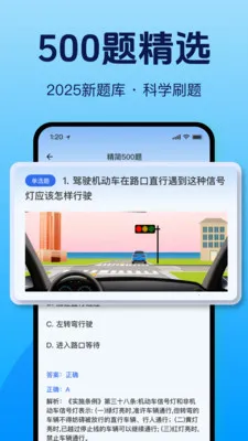 ��Ѽݿ�����ȫ2026�ٷ����°汾v1.2.0 ��׿���ͼ0