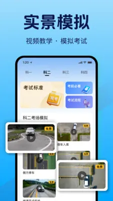 ��Ѽݿ�����ȫ2026�ٷ����°汾v1.2.0 ��׿���ͼ1
