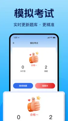 ��Ѽݿ�����ȫ2026�ٷ����°汾v1.2.0 ��׿���ͼ3