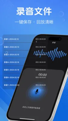 ȫ����һ��¼��(��Ƶ¼������)v1.1.0 �ٷ������ͼ1