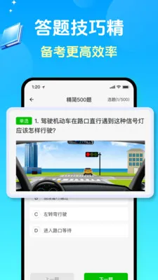 �ݿ�ģ���濼��2026���°汾v1.2.0 �ٷ������ͼ2