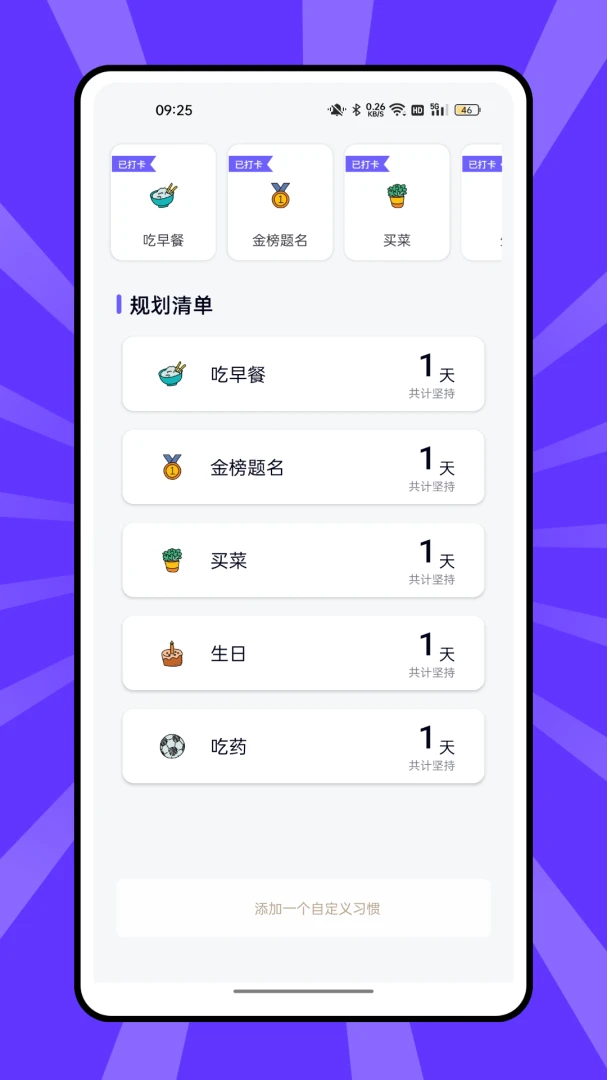 ����ҩ���Ѱ�׿���ֻ���v1.0.0 �ֻ����ͼ1