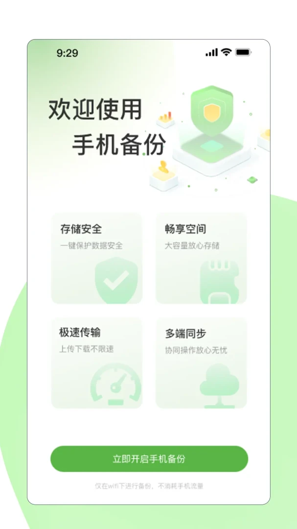 TAO�ӳ�����Ӳ������2026�ٷ����°汾v2.10.12 �ٷ������ͼ3