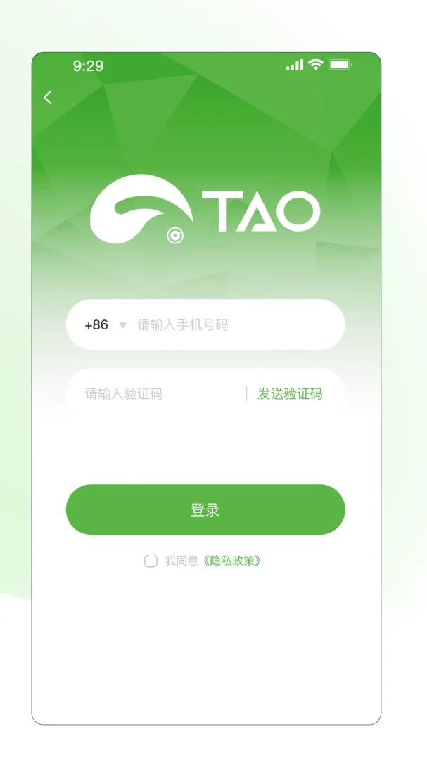 TAO�ӳ�����Ӳ������2026�ٷ����°汾v2.10.12 �ٷ������ͼ2