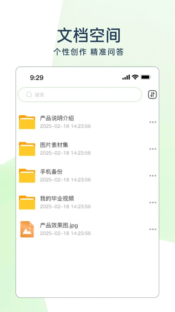 TAO�ӳ�����Ӳ������2026�ٷ����°汾v2.10.12 �ٷ������ͼ1