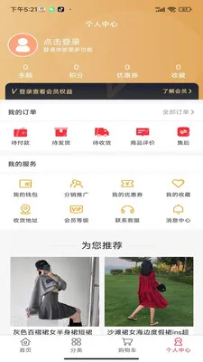 �����ѡ(�������Թ����)v1.0.0 ��׿���ͼ0