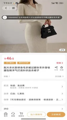 �����ѡ(�������Թ����)v1.0.0 ��׿���ͼ2