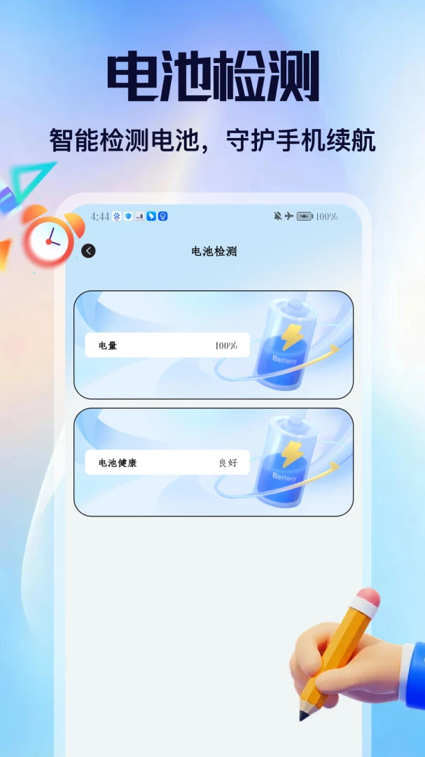 ��Ÿ����(�����¼����)v2.6 ��Ѱ��ͼ0