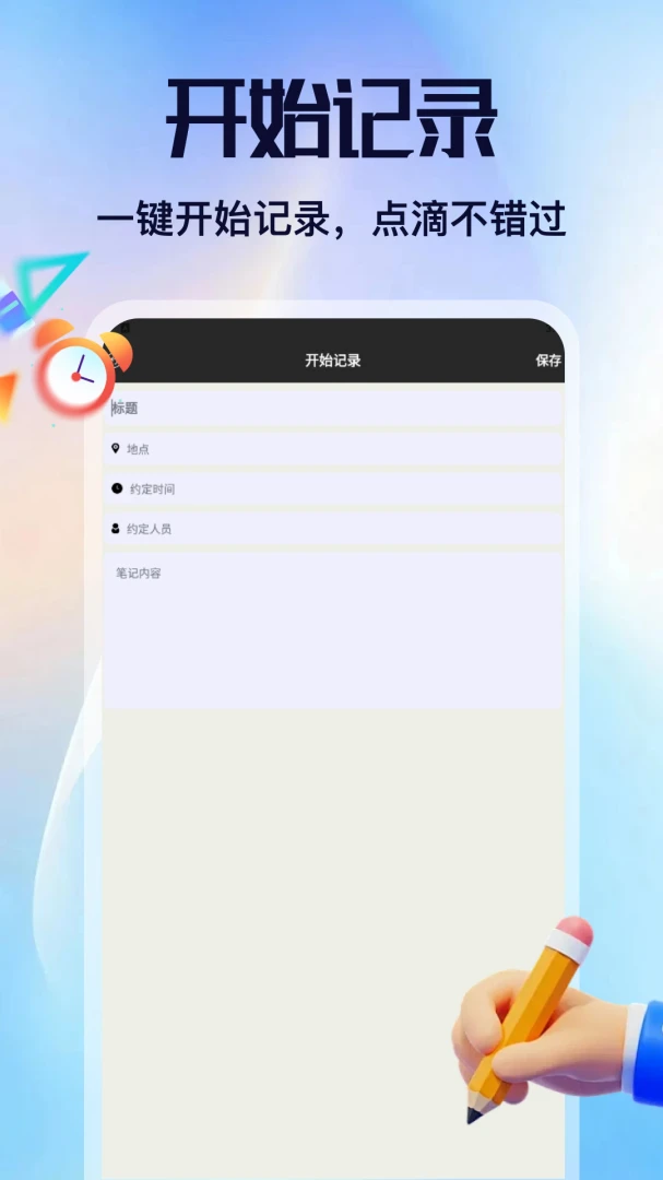 ��Ÿ����(�����¼����)v2.6 ��Ѱ��ͼ3