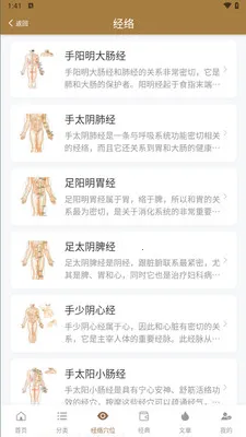 �ڴ�����ѧ(����ѧ֪ʶƽ̨)v1.0.8 ��Ѱ��ͼ0