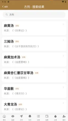 �ڴ�����ѧ(����ѧ֪ʶƽ̨)v1.0.8 ��Ѱ��ͼ1