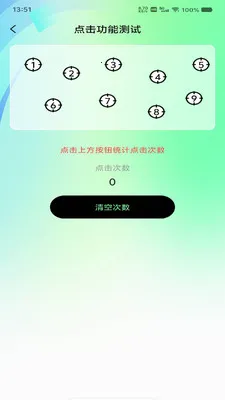 �Զ���ѵ������2026���°汾v1.0.0 ��Ѱ��ͼ0