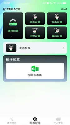 �Զ���ѵ������2026���°汾v1.0.0 ��Ѱ��ͼ2
