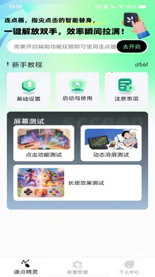 �Զ���ѵ������2026���°汾v1.0.0 ��Ѱ��ͼ3