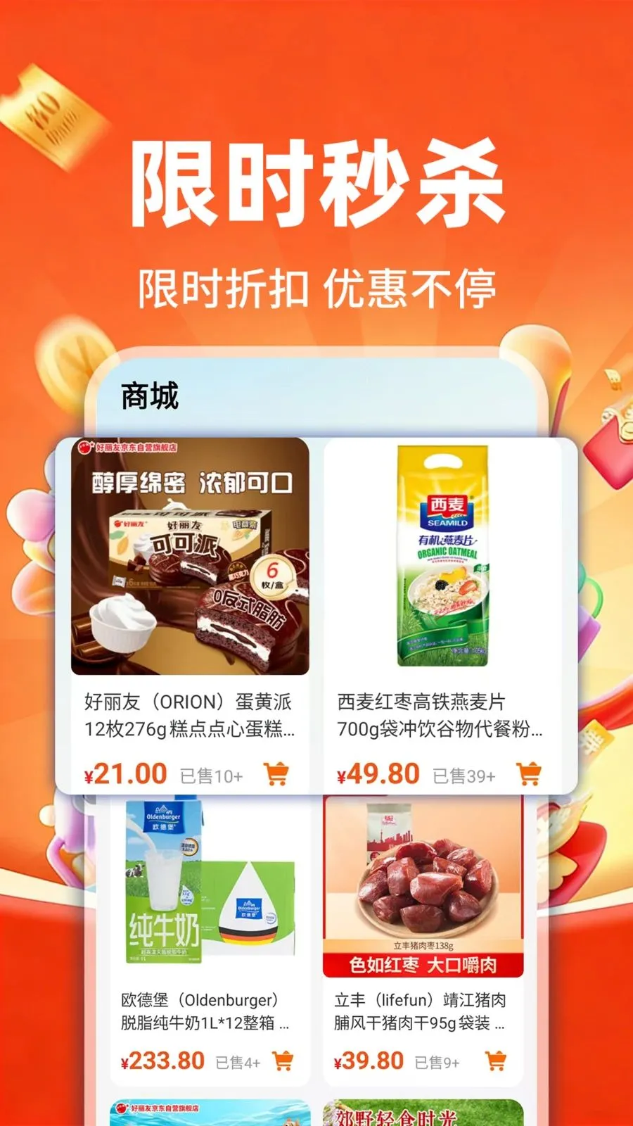 �����ػ����̳�(ʡǮ����App)v1.0.1 ��Ѱ��ͼ0