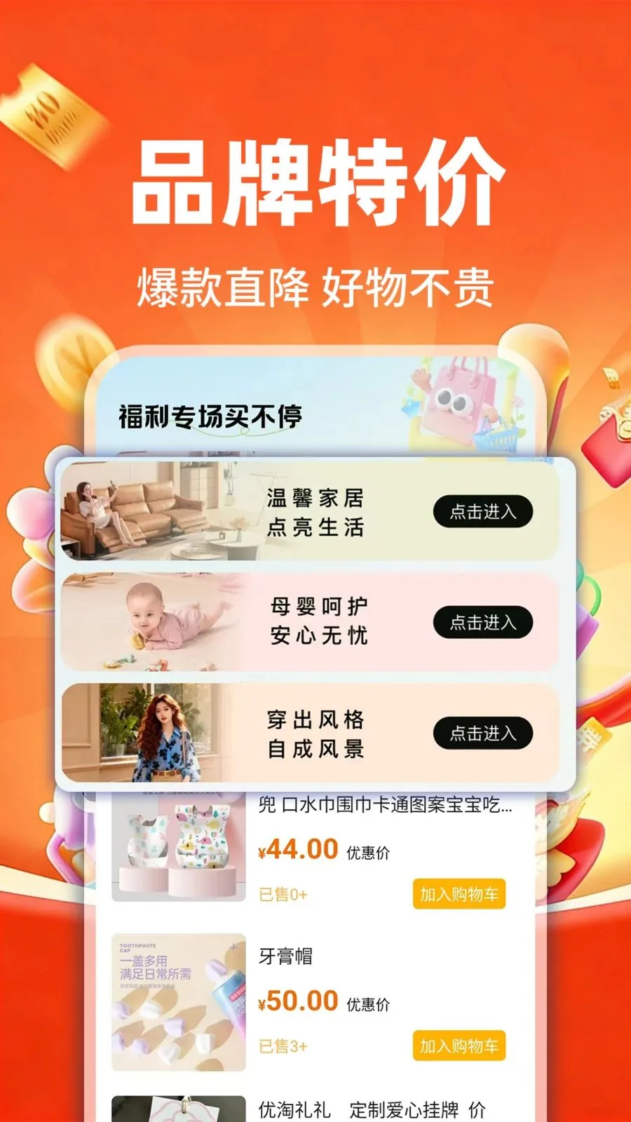 �����ػ����̳�(ʡǮ����App)v1.0.1 ��Ѱ��ͼ1