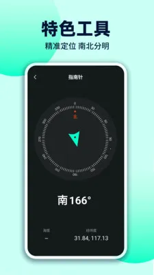 ÿ��������(ʱ�����APP)v1.0.3 �ֻ����ͼ2