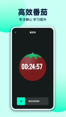 ÿ��������(ʱ�����APP)v1.0.3 �ֻ����ͼ0