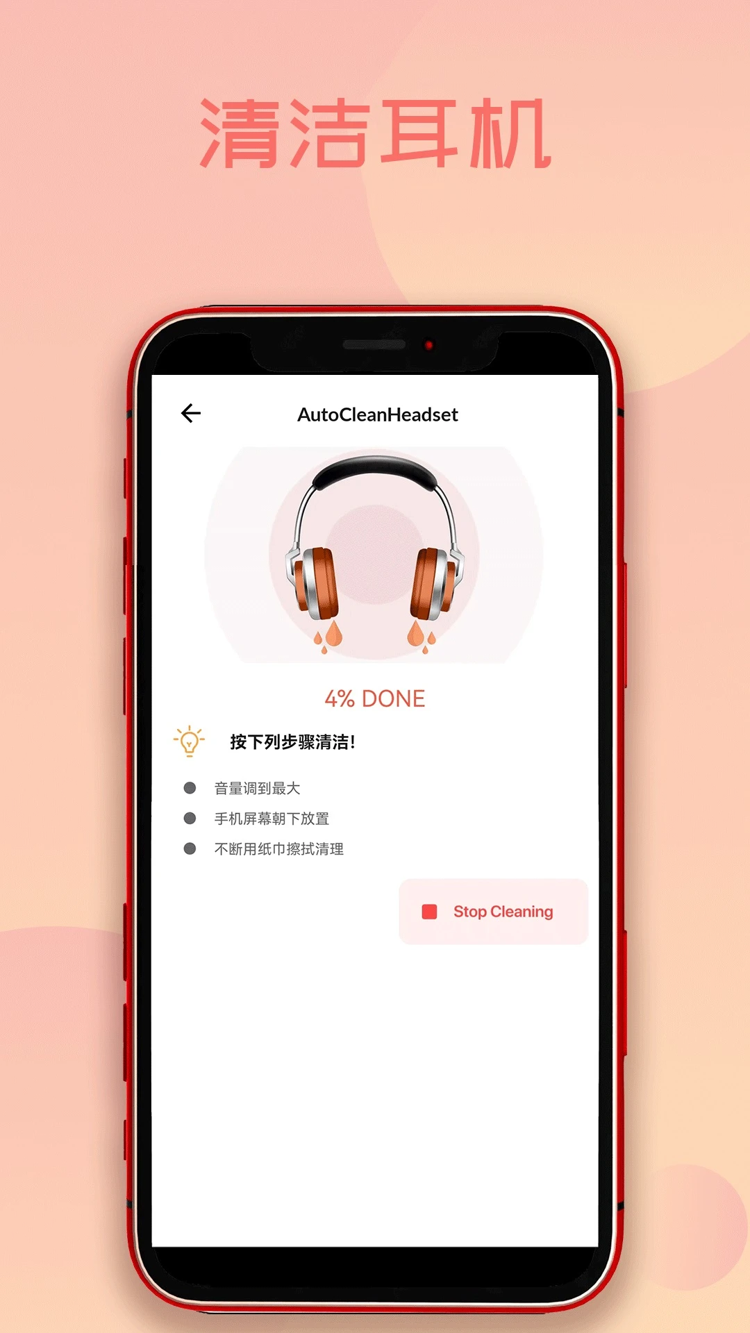 �ֻ���ˮ���(�ֻ���ˮ���Ӧ��)v1.6.6 �ٷ������ͼ0