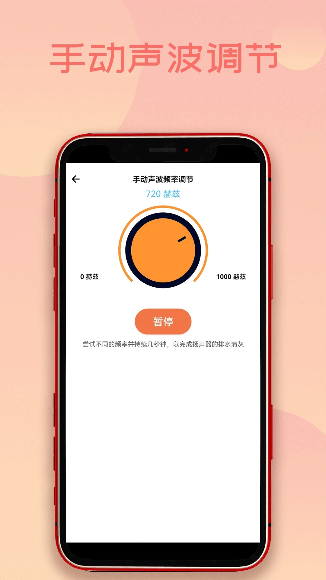 �ֻ���ˮ���(�ֻ���ˮ���Ӧ��)v1.6.6 �ٷ������ͼ3